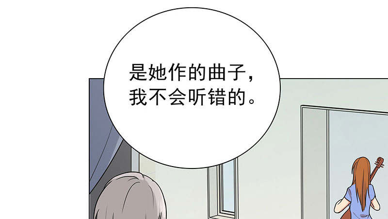 晚上才是女孩子漫画,第58章：一场车祸3图