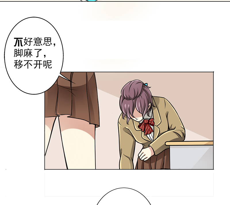 晚上才是女孩子漫画,第10章：这本的剧情很感人哦3图
