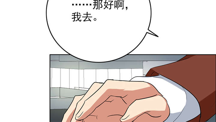 晚上才是女孩子漫画,第64章：圣诞啊……1图