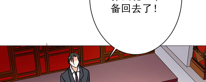 晚上才是女孩子漫画,第100章：长得帅又有钱3图