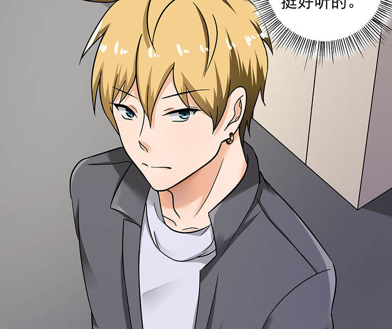 晚上才是女孩子漫画,第92章：是坏人哦2图