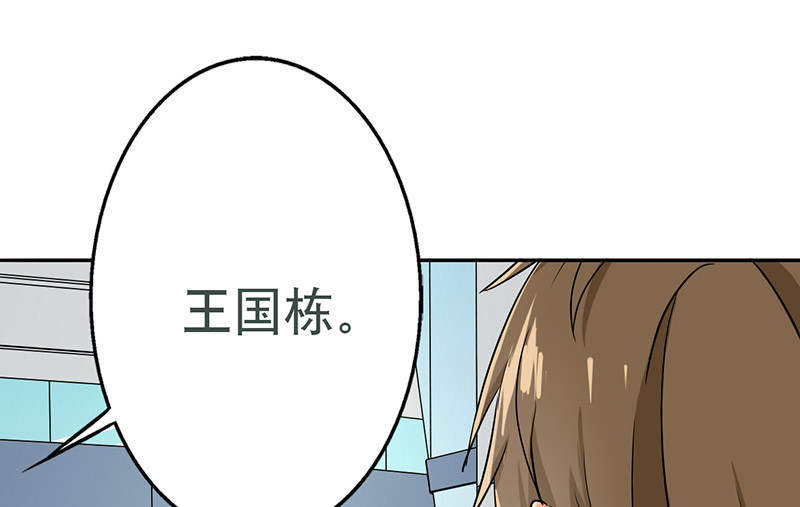晚上才是女孩子漫画,第54章：演一场戏5图