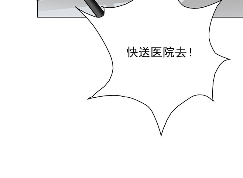 晚上才是女孩子漫画,第23章：问题学生1图