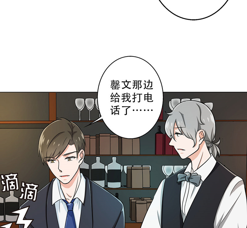 晚上才是女孩子漫画,第31章：你喜欢他吧2图