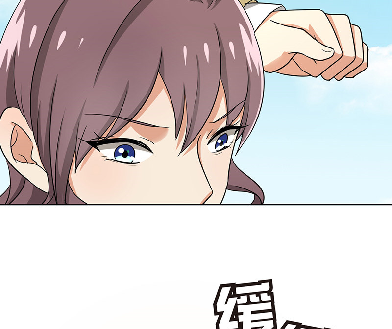 晚上才是女孩子漫画,第33章：整容怪1图