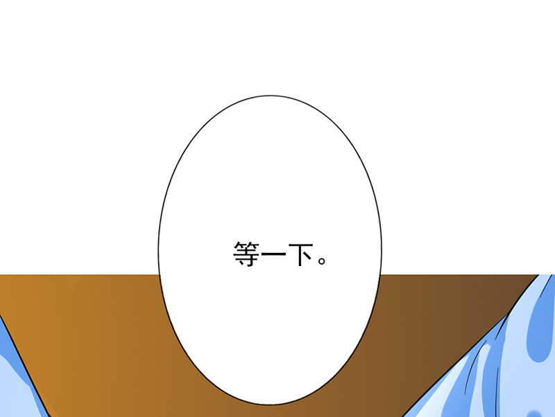 晚上才是女孩子漫画,第12章：你阻止不了她绽放光芒1图