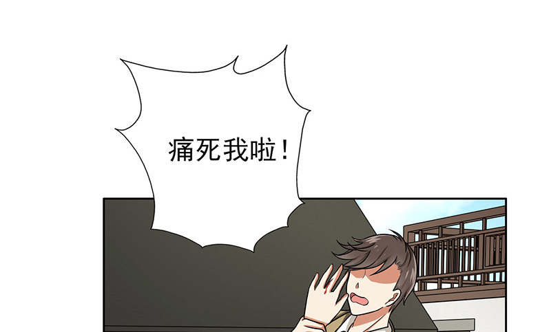 晚上才是女孩子漫画,第57章：成钰老师4图