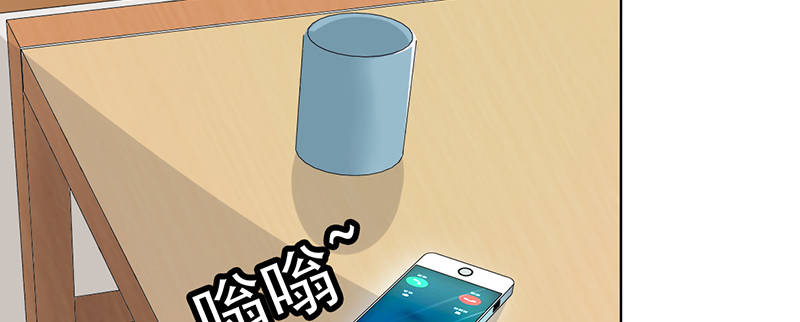晚上才是女孩子漫画,第106章：李老师，觉醒！4图