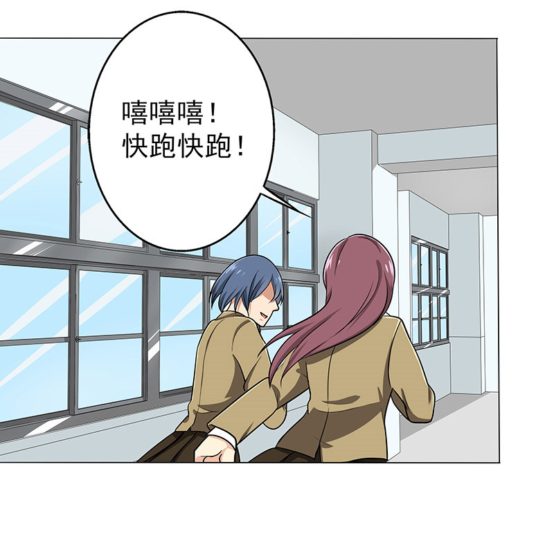 晚上才是女孩子漫画,第32章：复课1图