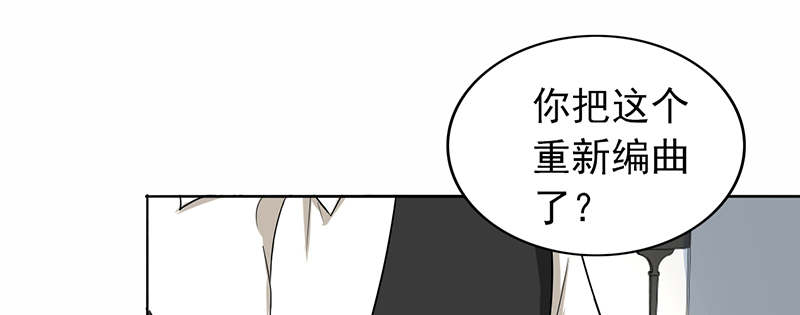 晚上才是女孩子漫画,第59章：50万彩礼1图