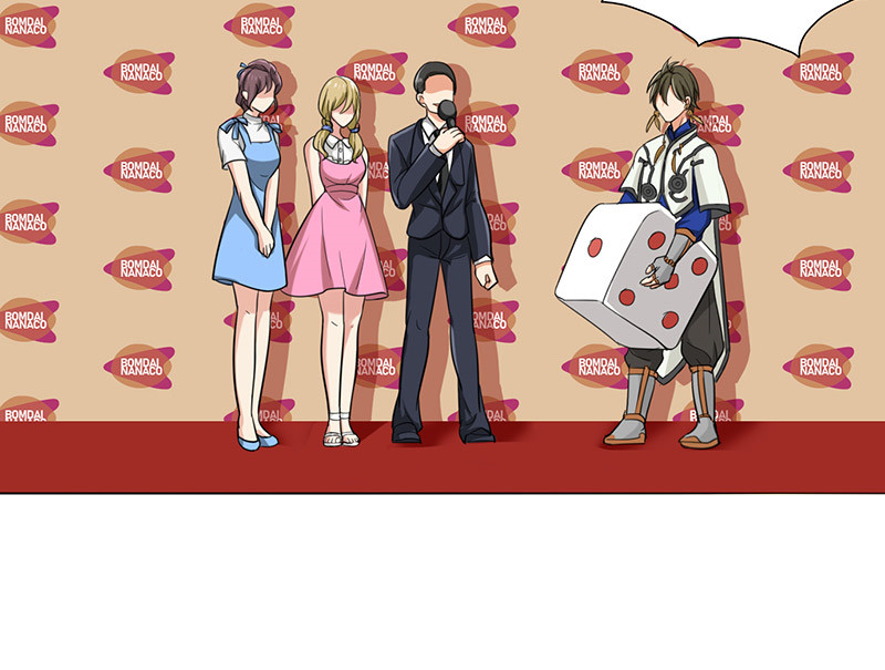 晚上才是女孩子漫画,第25章：约会？！5图