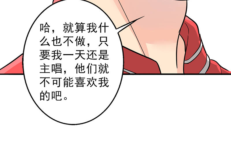 晚上才是女孩子漫画,第93章：有趣的事情5图