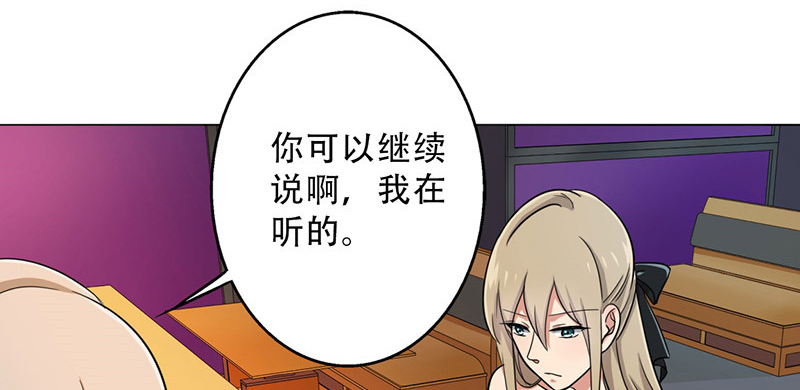 晚上才是女孩子漫画,第31章：你喜欢他吧5图