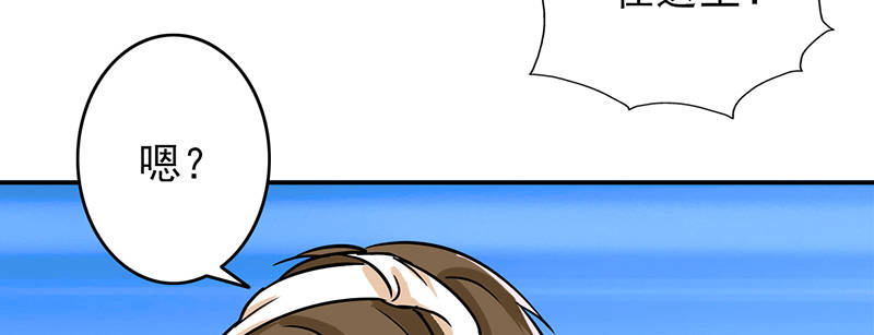 晚上才是女孩子漫画,第101章：男人的衣柜2图