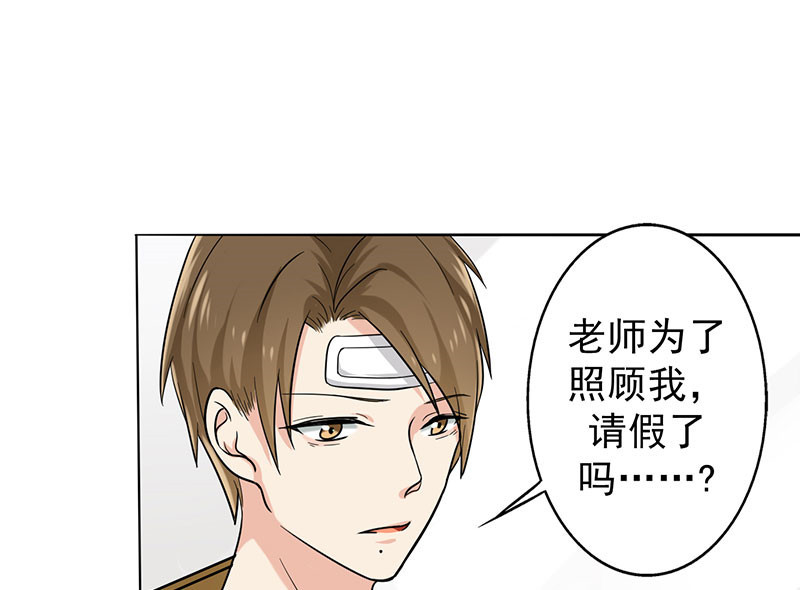 晚上才是女孩子漫画,第22章：被遗忘的期中考2图