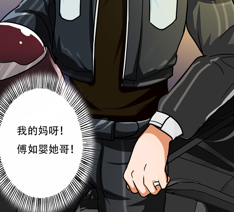 晚上才是女孩子漫画,第14章：晚上八点我等你5图