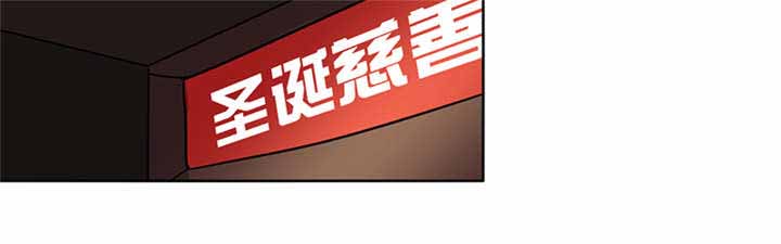 晚上才是女孩子漫画,第65章：老师还没回来啊？1图