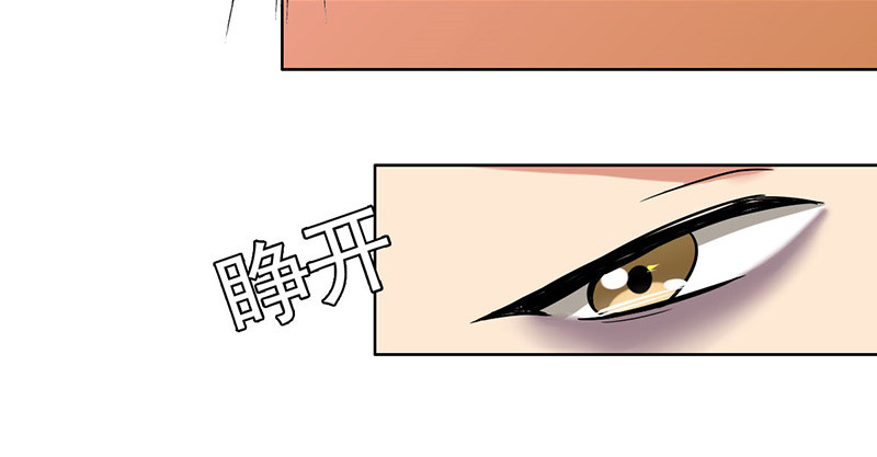 晚上才是女孩子漫画,第42章：搭腰手法3图