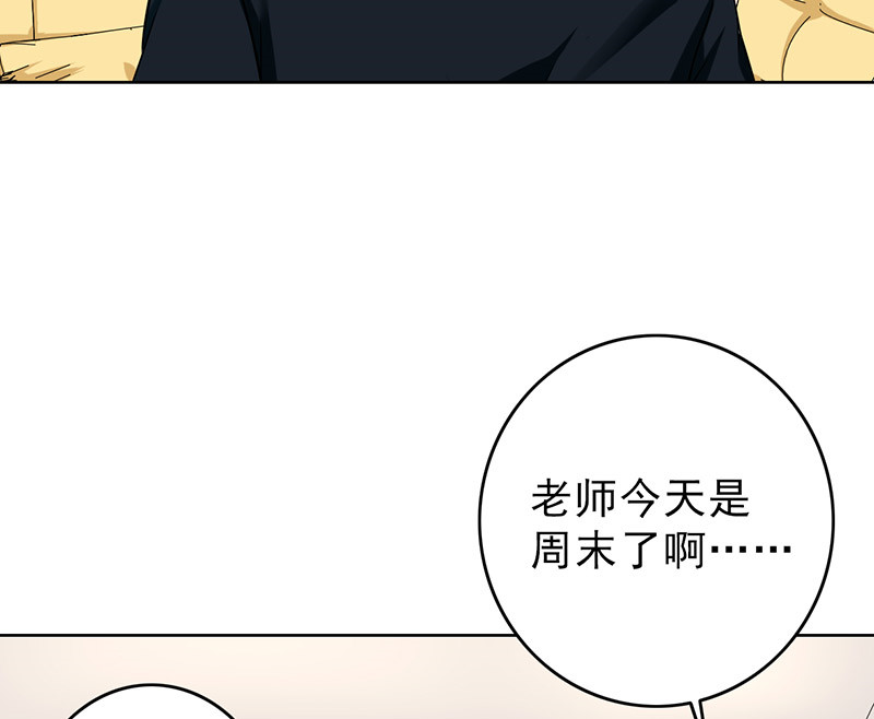 晚上才是女孩子漫画,第40章：我受不了啊1图