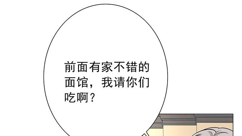 晚上才是女孩子漫画,第58章：一场车祸5图