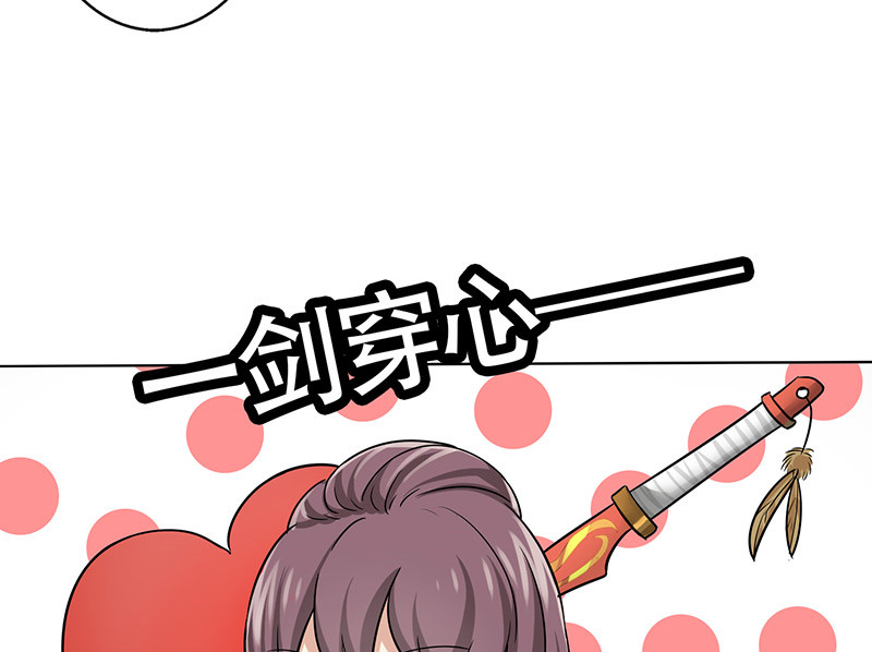 晚上才是女孩子漫画,第25章：约会？！3图