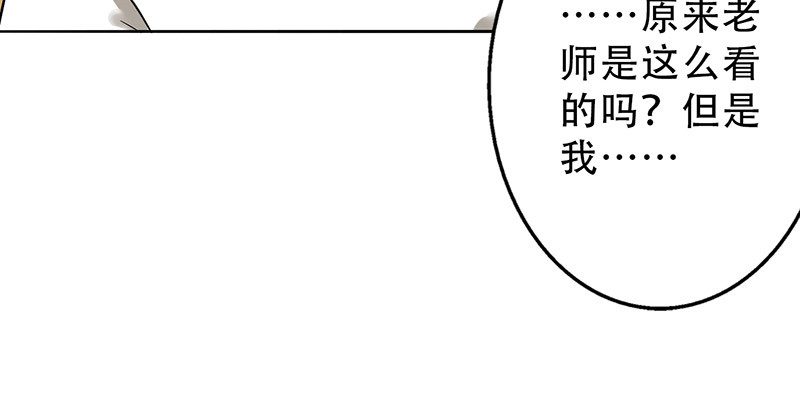 晚上才是女孩子漫画,第45章：一份小小的礼物3图