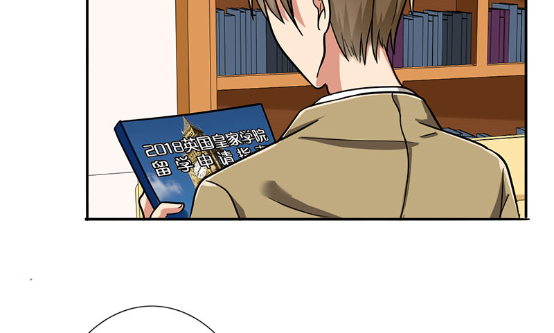 晚上才是女孩子漫画,第44章：对不起，我说谎了。5图