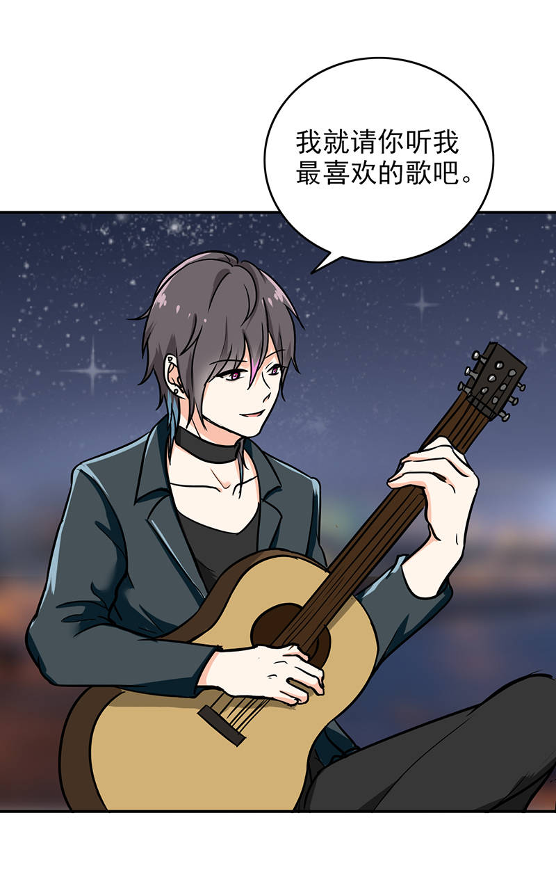 晚上才是女孩子漫画,第103章：星空与大海5图