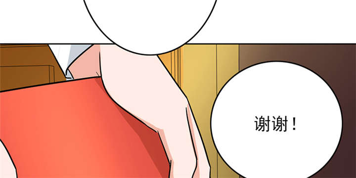 晚上才是女孩子漫画,第65章：老师还没回来啊？4图