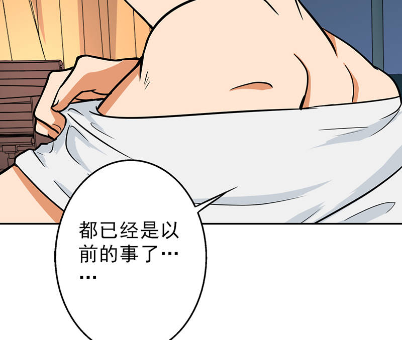 晚上才是女孩子漫画,第93章：有趣的事情4图