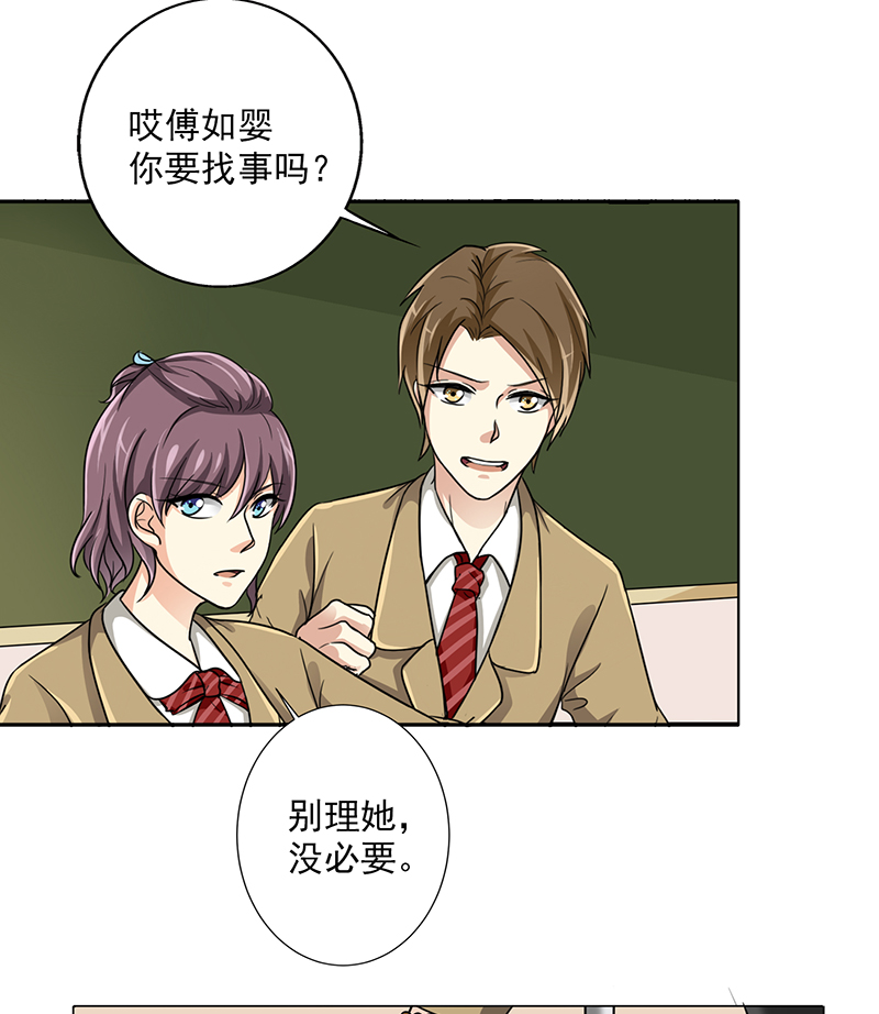 晚上才是女孩子漫画,第10章：这本的剧情很感人哦5图