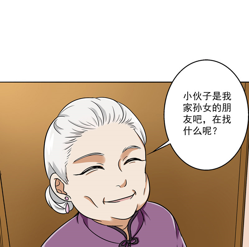 晚上才是女孩子漫画,第36章：无家可归4图
