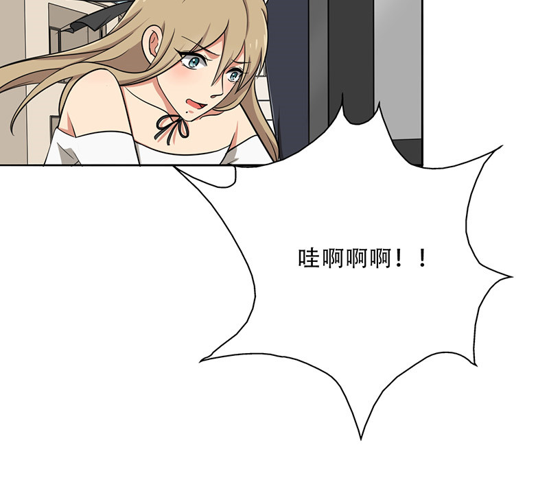 晚上才是女孩子漫画,第31章：你喜欢他吧5图