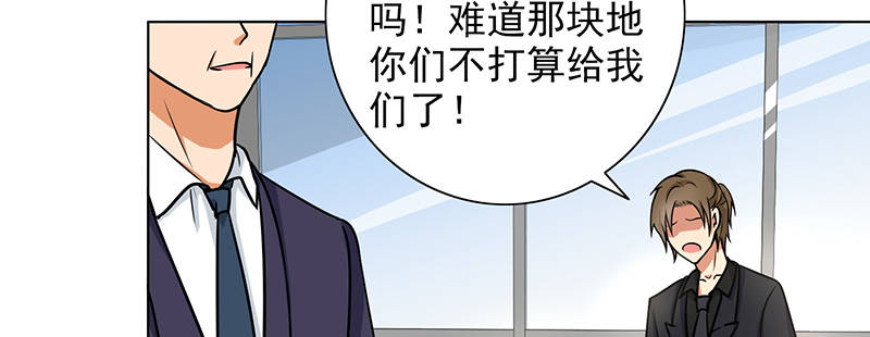 晚上才是女孩子漫画,第84章：生日快乐5图