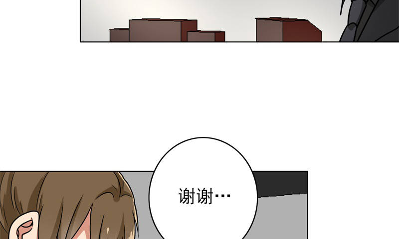 晚上才是女孩子漫画,第85章：你当我是死人吗2图