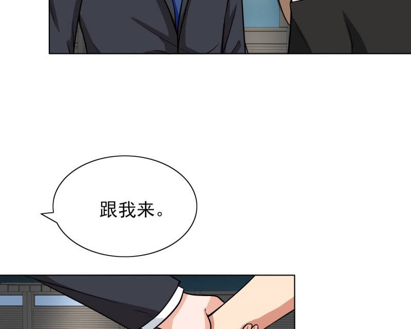 晚上才是女孩子漫画,第87章：喝断片了？2图