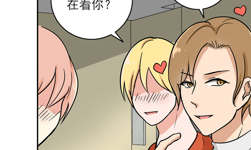 晚上才是女孩子漫画,第94章：欢迎新同学5图
