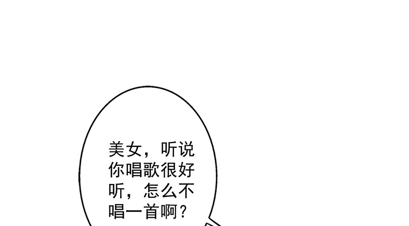 晚上才是女孩子漫画,第20章：我喝多了1图