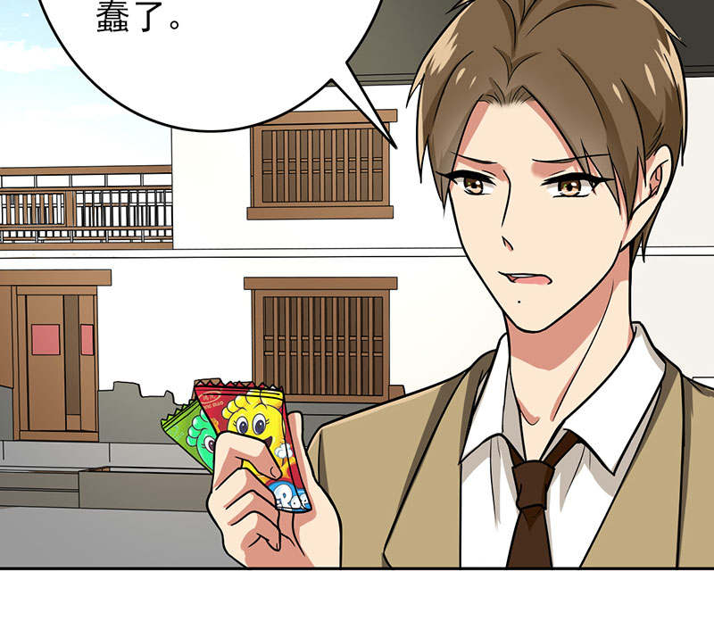 晚上才是女孩子漫画,第60章：成双成对2图