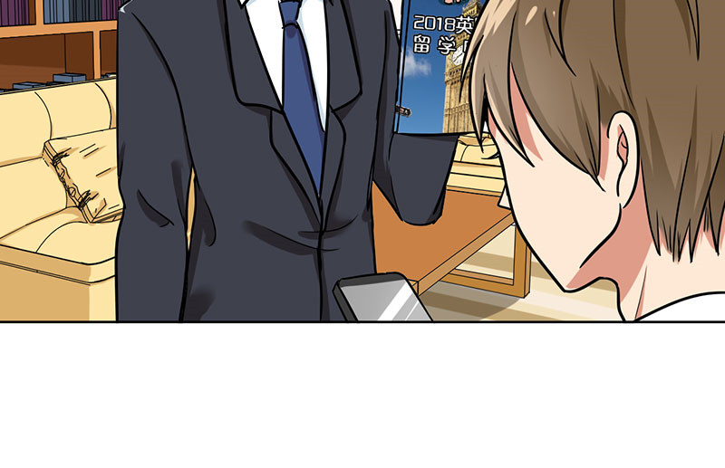 晚上才是女孩子漫画,第44章：对不起，我说谎了。3图