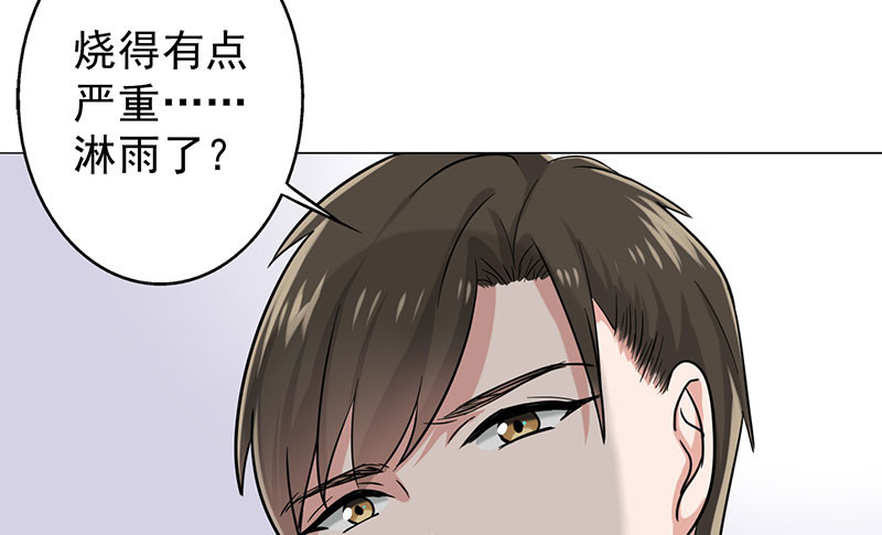 晚上才是女孩子漫画,第22章：被遗忘的期中考1图