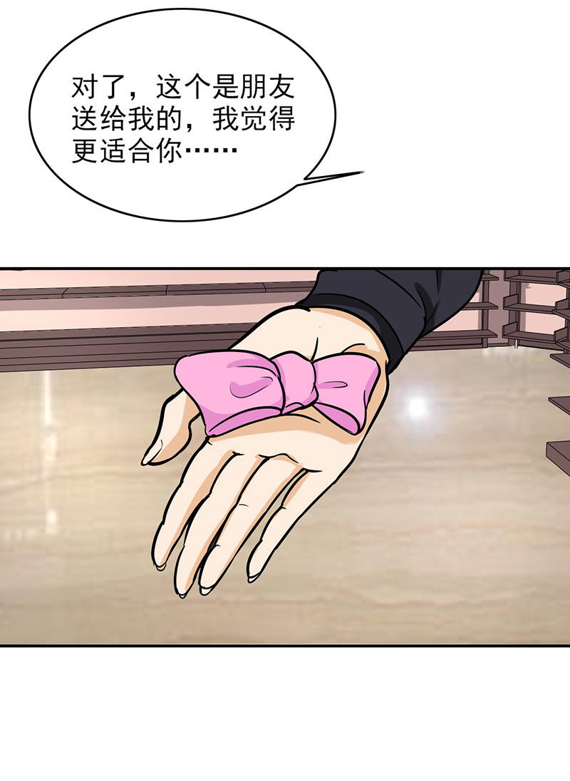 晚上才是女孩子漫画,第102章：希望你更孩子气4图