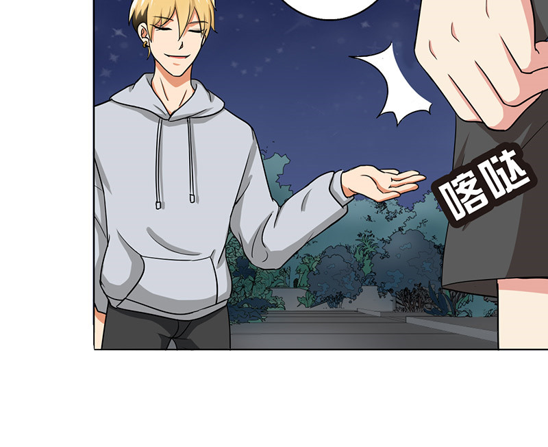 晚上才是女孩子漫画,第29章：别靠近我，变态4图