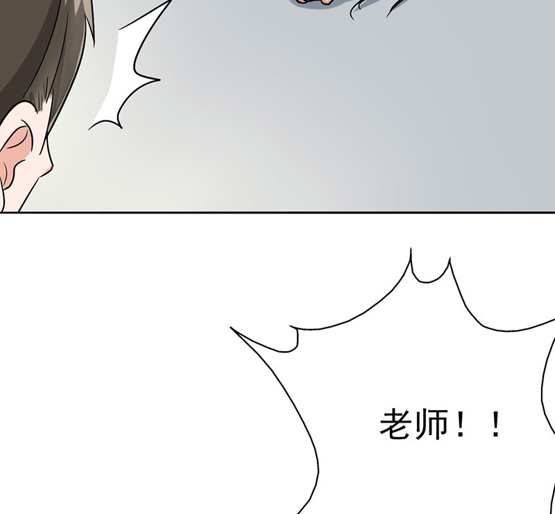 晚上才是女孩子漫画,第37章：别养狗了，养我吧！4图