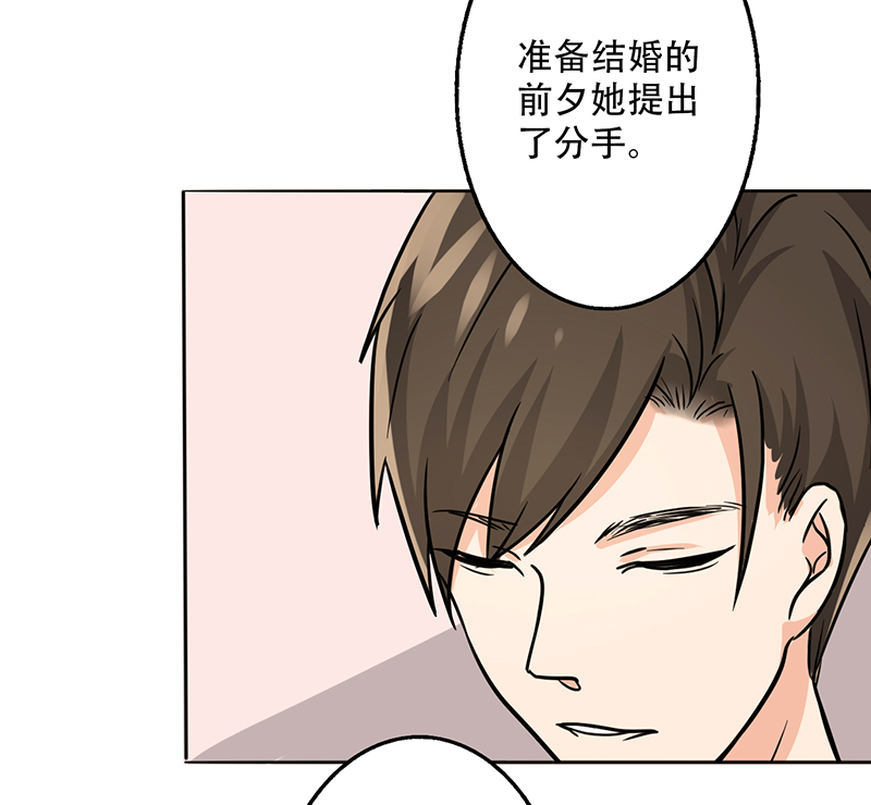 晚上才是女孩子漫画,第15章：新年加更-那个她1图