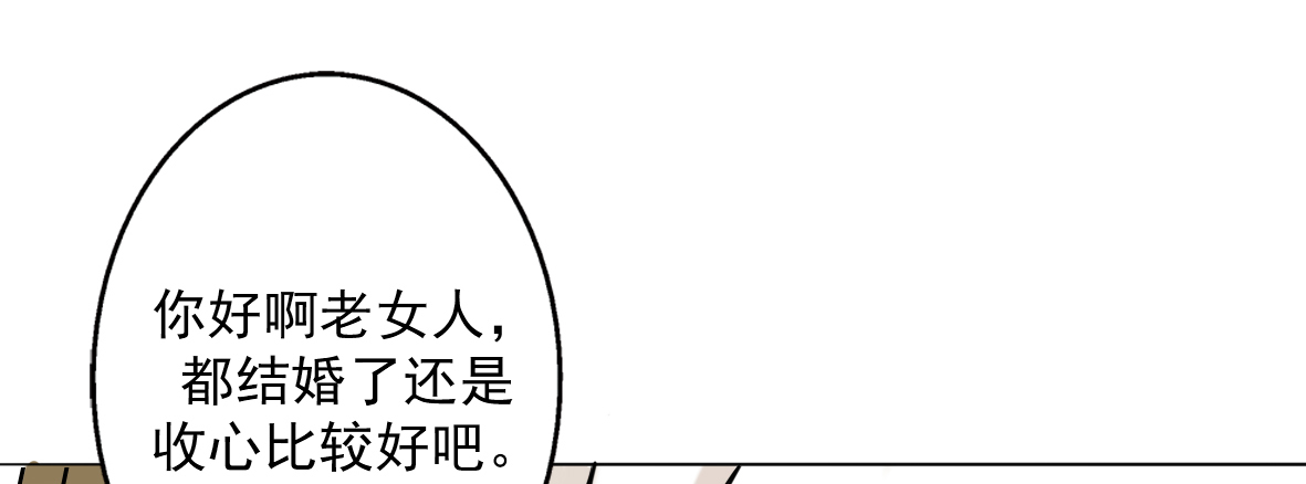 晚上才是女孩子漫画,第17章：美少女的警告5图