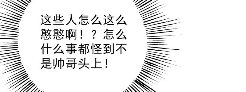 晚上才是女孩子漫画,第101章：男人的衣柜1图