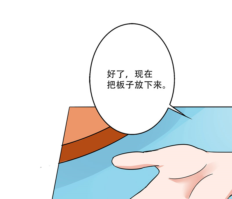 晚上才是女孩子漫画,第35章：我警告你，快下去！2图