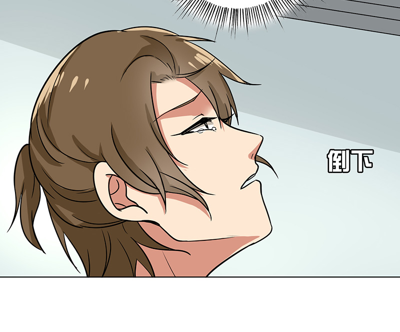 晚上才是女孩子漫画,第83章：或早或晚4图