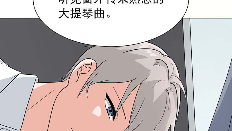 晚上才是女孩子漫画,第58章：一场车祸1图